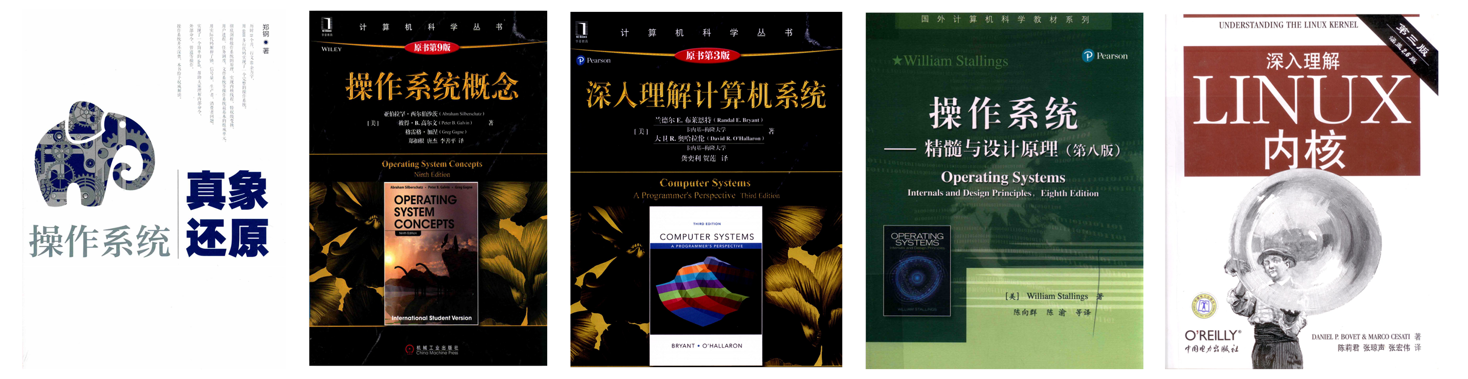 操作系统经典书籍推荐_操作系统入门书籍-CSDN博客