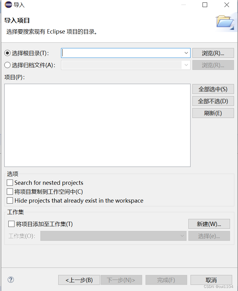 window eclipse快速导入svn项目以及软件汉化