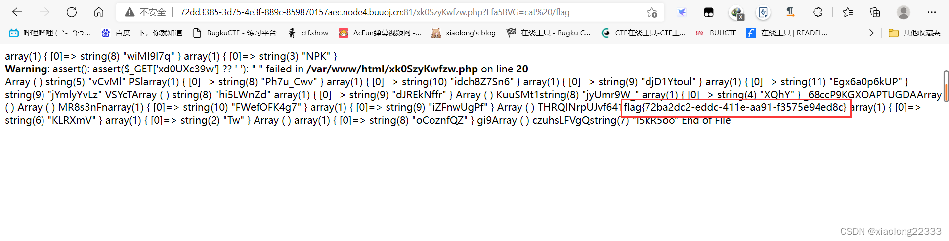 Buuctf刷题记录 持续更新中 Xiaolong的博客 程序员秘密 程序员秘密 Buuctf刷题记录 持续更新中 Xiaolong的博客 程序员秘密 程序员秘密