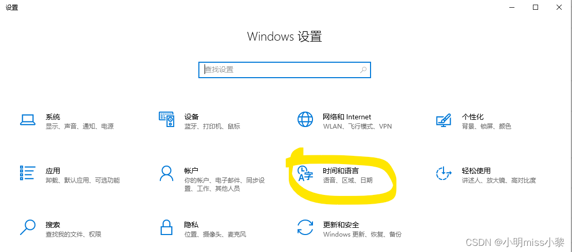 MicroSoft Power Automate desktop怎么设置成中文版_power automate汉化-CSDN博客