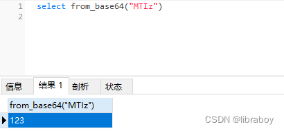 MySQL中的Base64函数