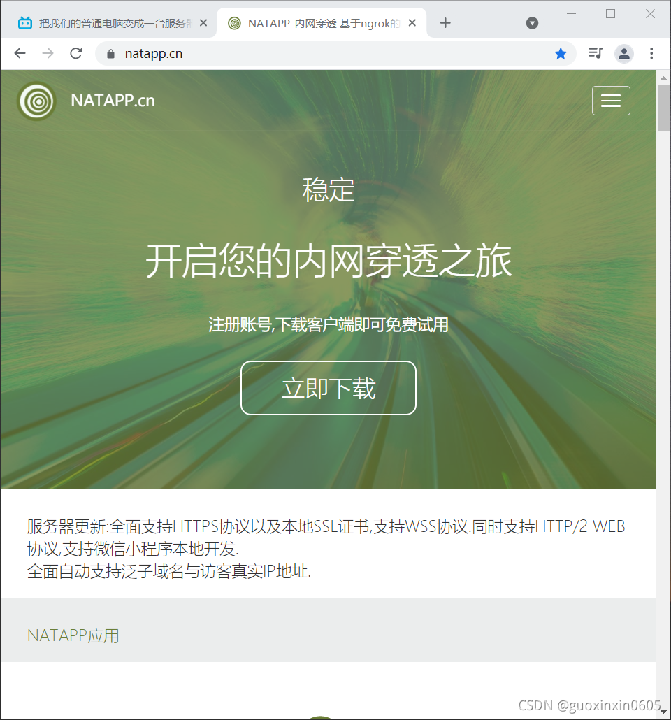 请添加图片描述