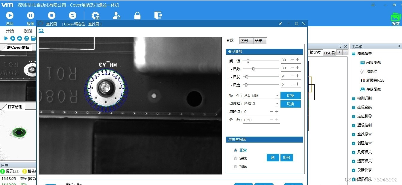 请添加图片描述