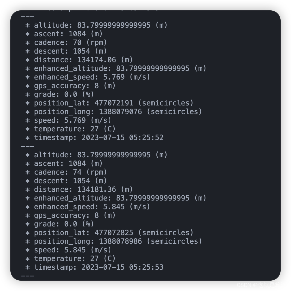 Python读取骑行fit文件