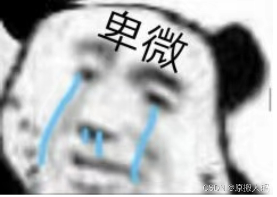 请添加图片描述