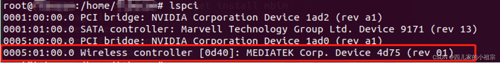 MTK T750平台:CCCI驱动调试_mtk ccci-CSDN博客