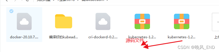 云原生|kubernetes|使用cri-docker部署基于kubeadm-1.25.4的集群