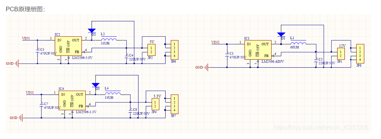lm2596降压板,稳定输出5v(选择什么软件画,如何打板)_立创eda降压电路