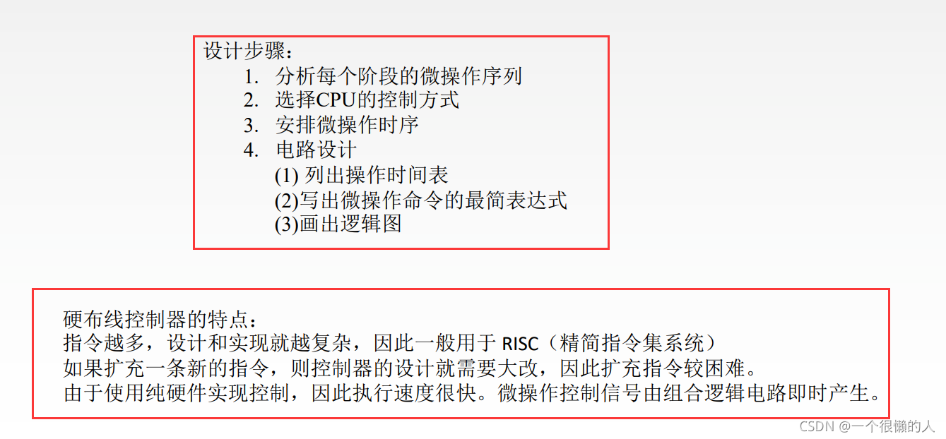 微控制器mcu 与微处理器mpu 之间的界限正在消失 微处理器 微控制器 芯片 新浪科技 新浪网
