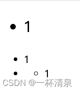 CSS像素单位