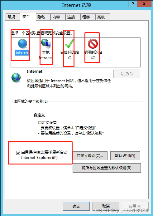 winform调用python实现掉网后ie自动输入账号密码登录网站