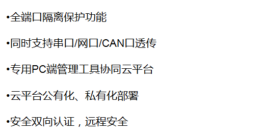 设备特性1