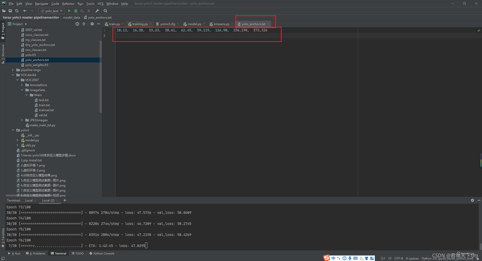 yolo_anchors.txt超参数值设置_yolov3 anchors设置-CSDN博客