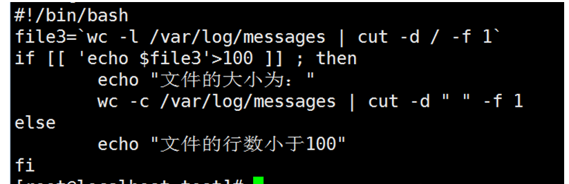 Shell练习题 南腩男的博客 Csdn博客 Shell练习 Shell练习题 南腩男的博客 Csdn博客 Shell练习
