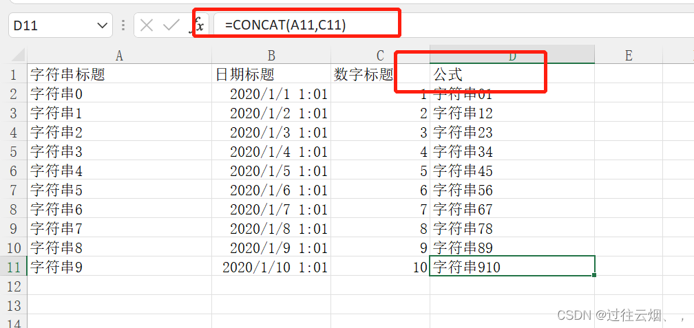 xlsx格式