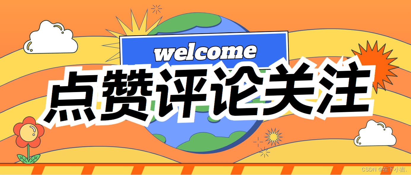 【从删库到跑路】详解MySQL数据库的视图以及相关操作