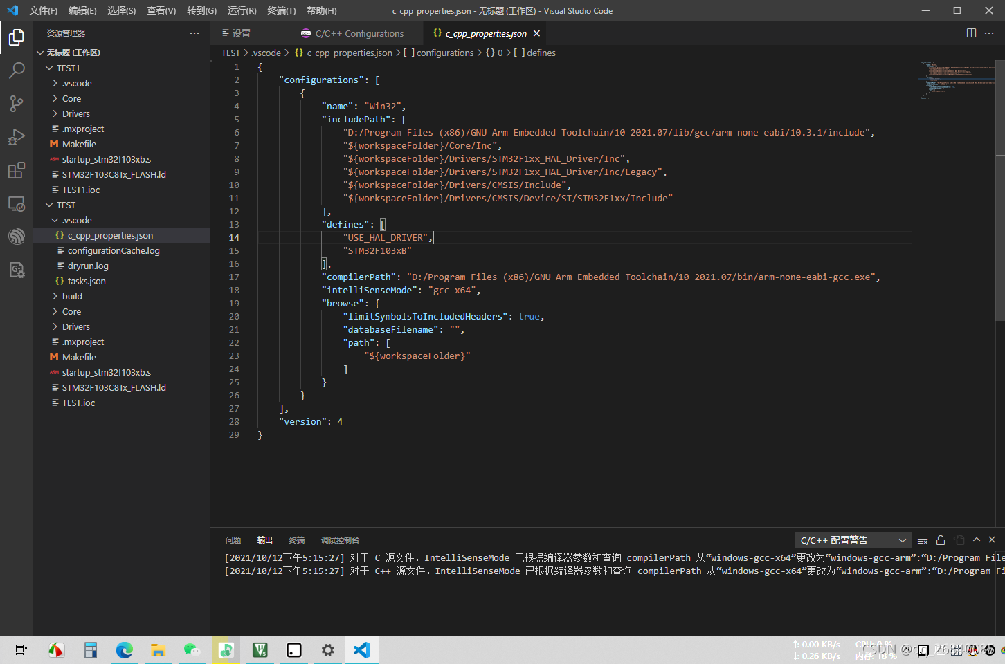 vs code 开发stm32_codesys stm32-CSDN博客