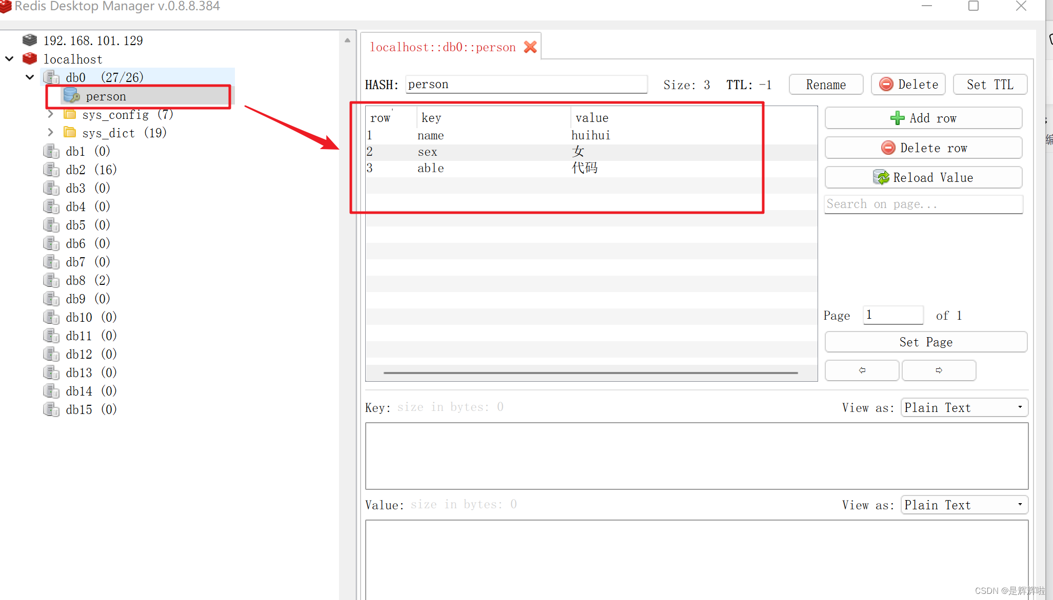 【Redis】进阶篇--用JAVA代码操作Redis