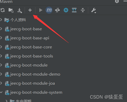 【Jeecgboot】资源未找到