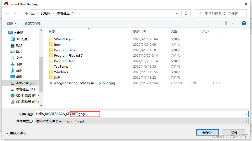 Android Gradle7.0上传Library到maven仓库