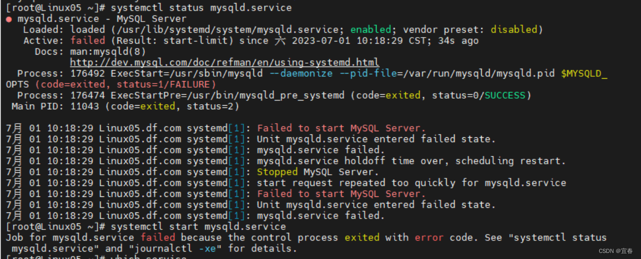  systemctl start mysqld.service启动报错