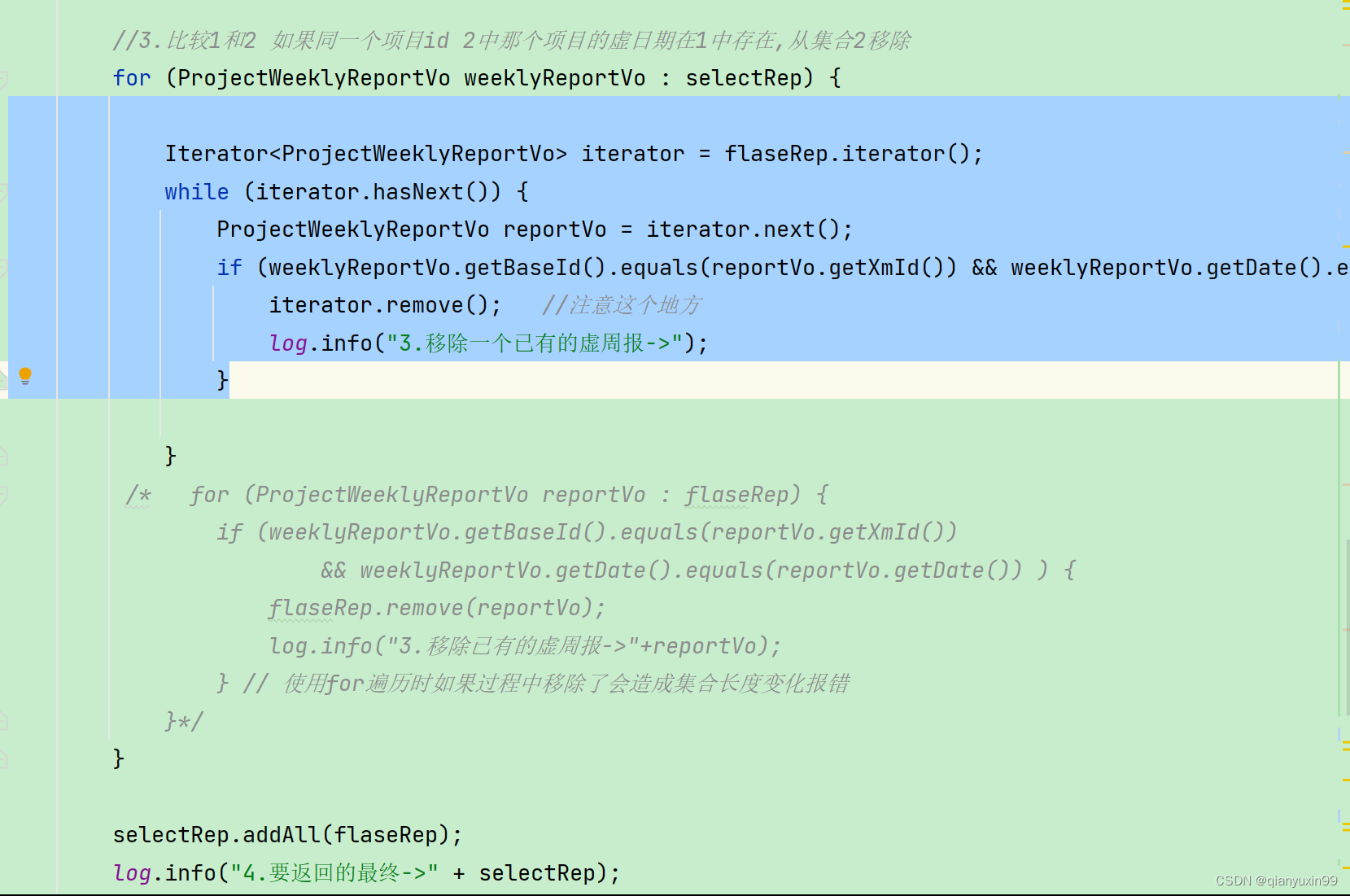 java.util.ConcurrentModificationException null at java.util.ArrayList