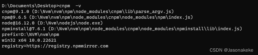 nvm 安装 node，配置 yarn，cnpm