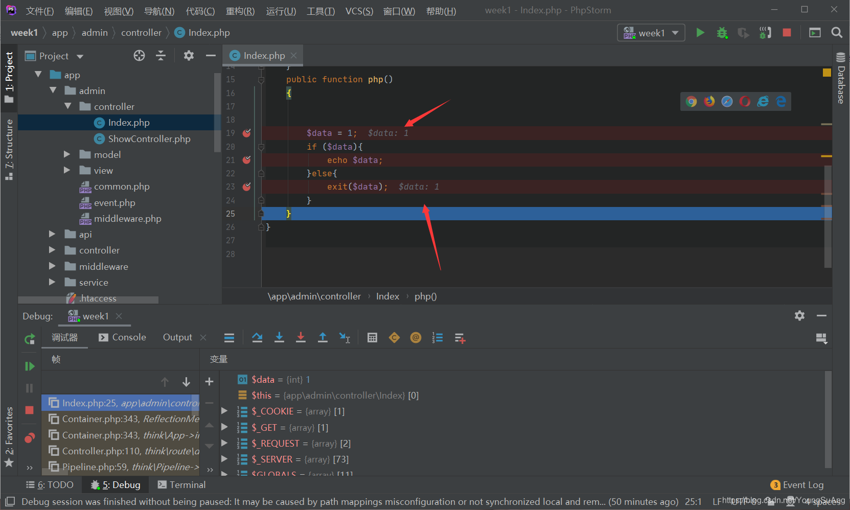 Xdebug Analysis xdebug使用教程-CSDN博客