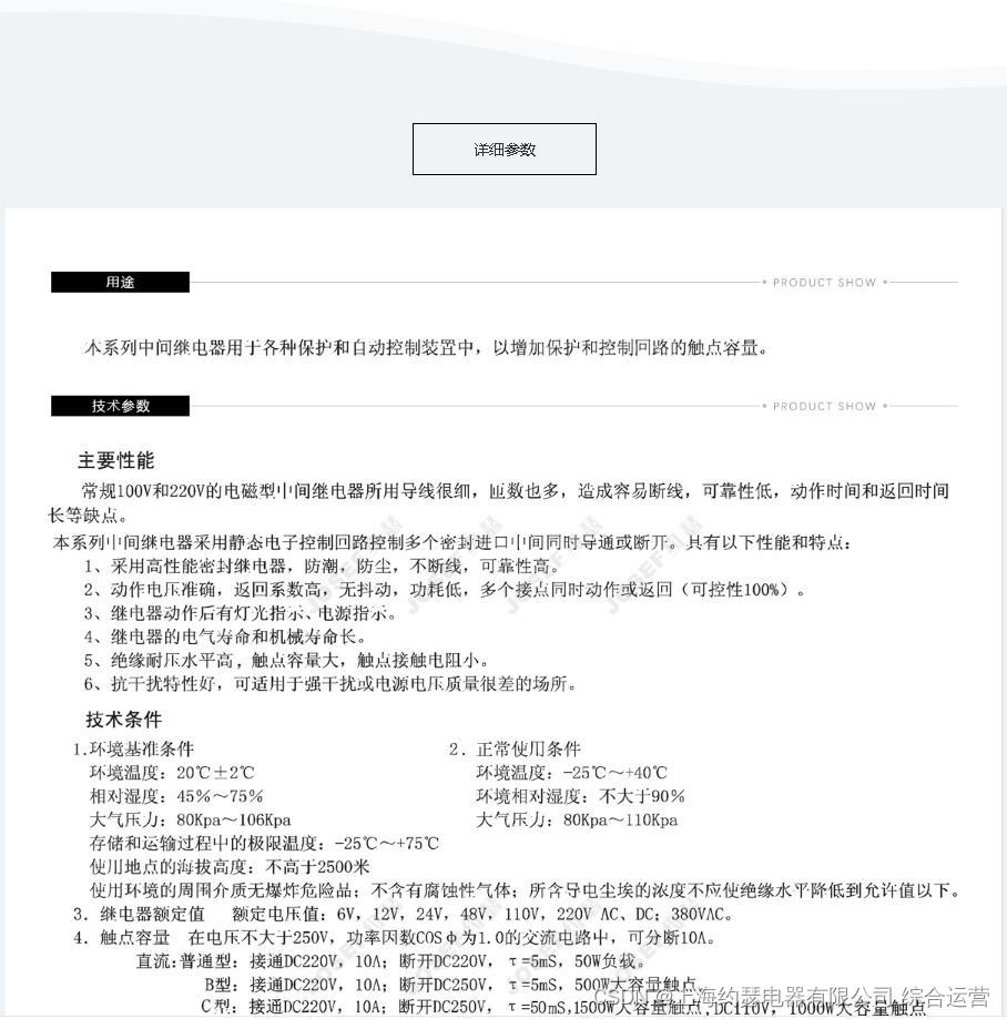 JZ 7Y 203 DC110V 110v CSDN jz-7y-203-dc110v-110v-csdn