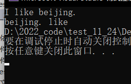 每日一练2——C++排序子序列问题倒置字符串问题