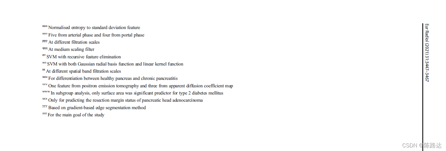 【医学论文阅读笔记】 “Pancreas image mining: a systematic review of radiomics“ （胰腺影像组学综述）