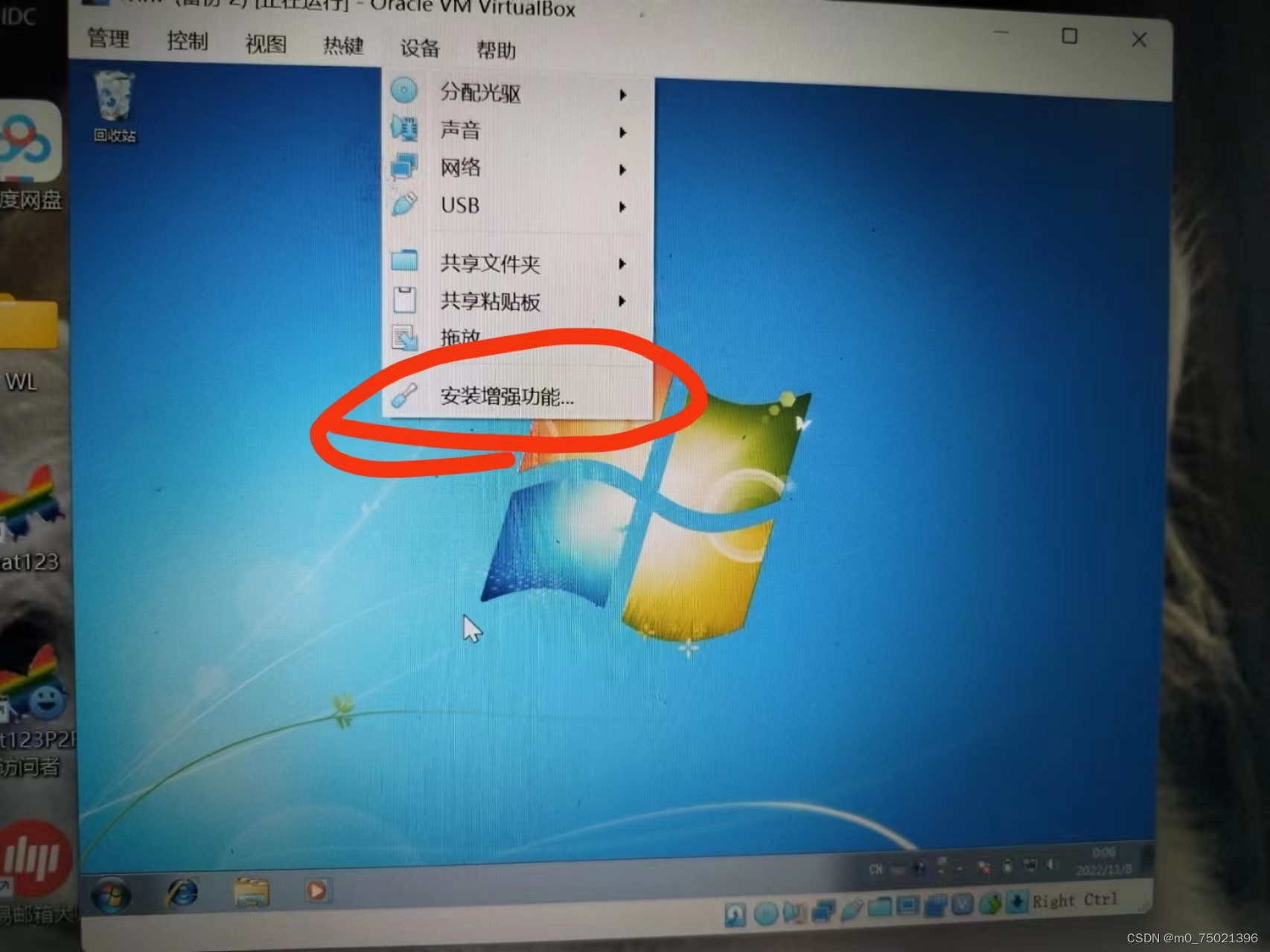 为什么我的电脑每次开机后都会自动弹出一个我创建的文件夹？  第1张