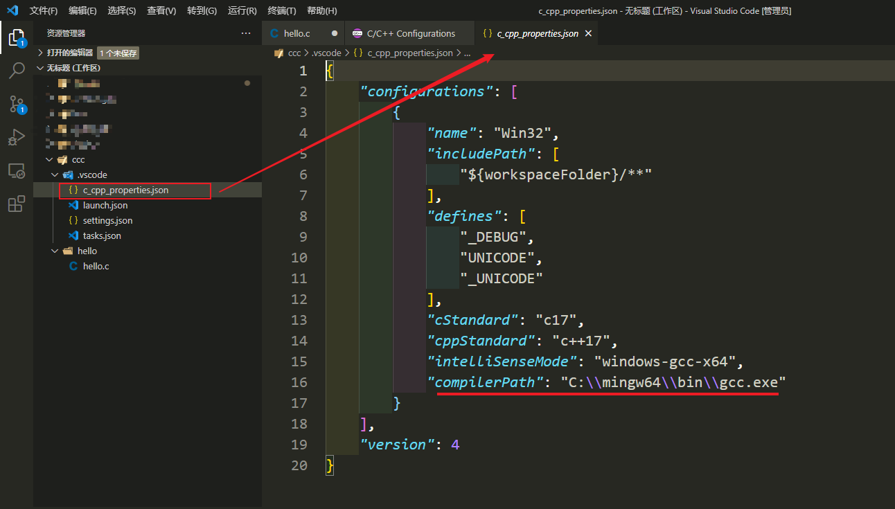 【C语言】VSCode配置C语言开发环境(详细图文)