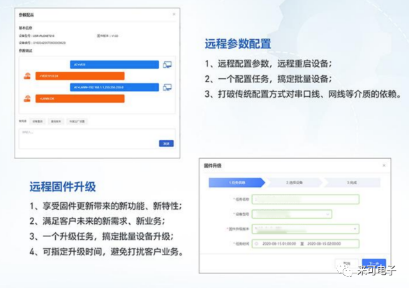 CAN总线转串口