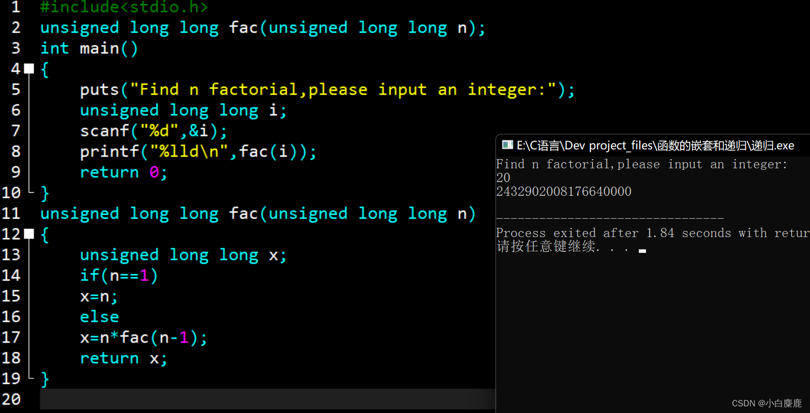 C语言 - 函数_c 函数-CSDN博客
