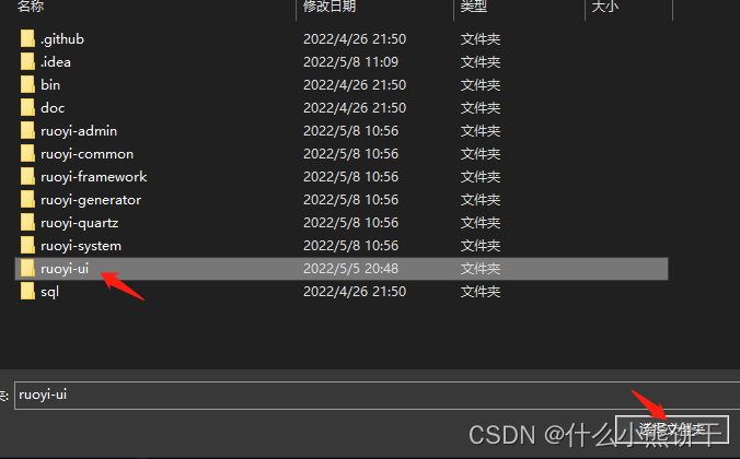 在这里插入图片描述