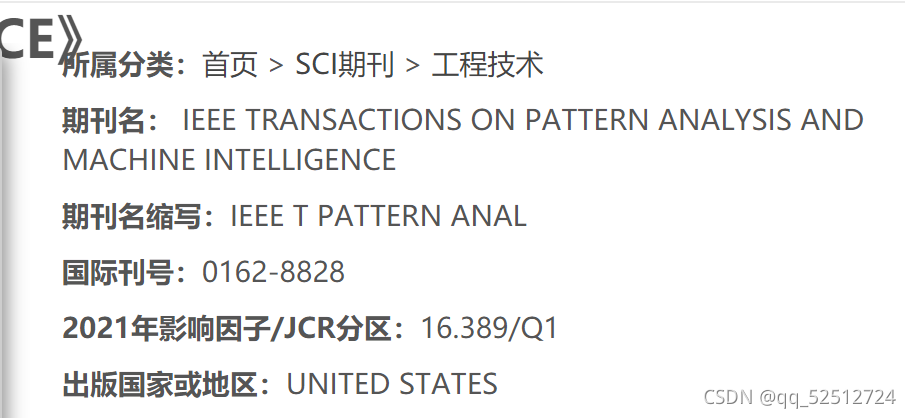 latex中常见论文错误及其改正