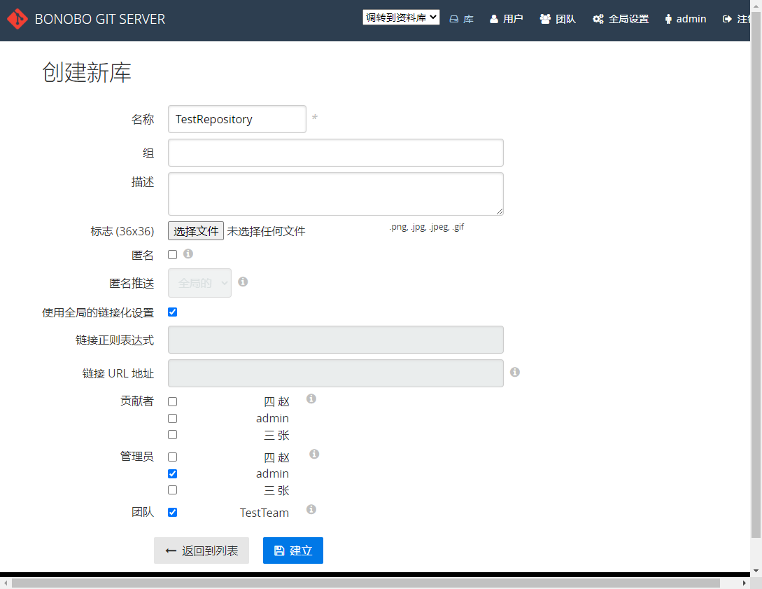 Bonobo.Git.Server 简单使用_bonobo git server-CSDN博客