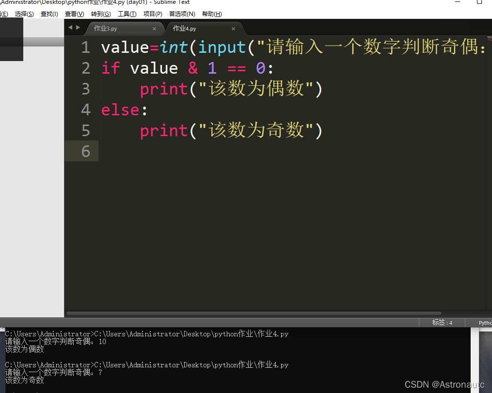 python2-CSDN博客