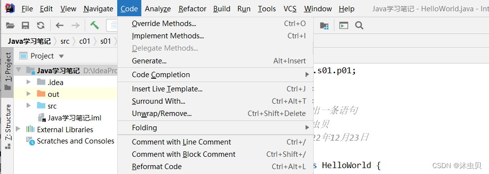【Java学习笔记】1.1语言基础-基本语法_java严格区分缩进吗-CSDN博客