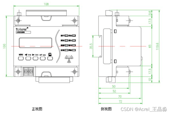 安科瑞安全用电监测,智慧用电装置,导轨式安装带无线通讯功能