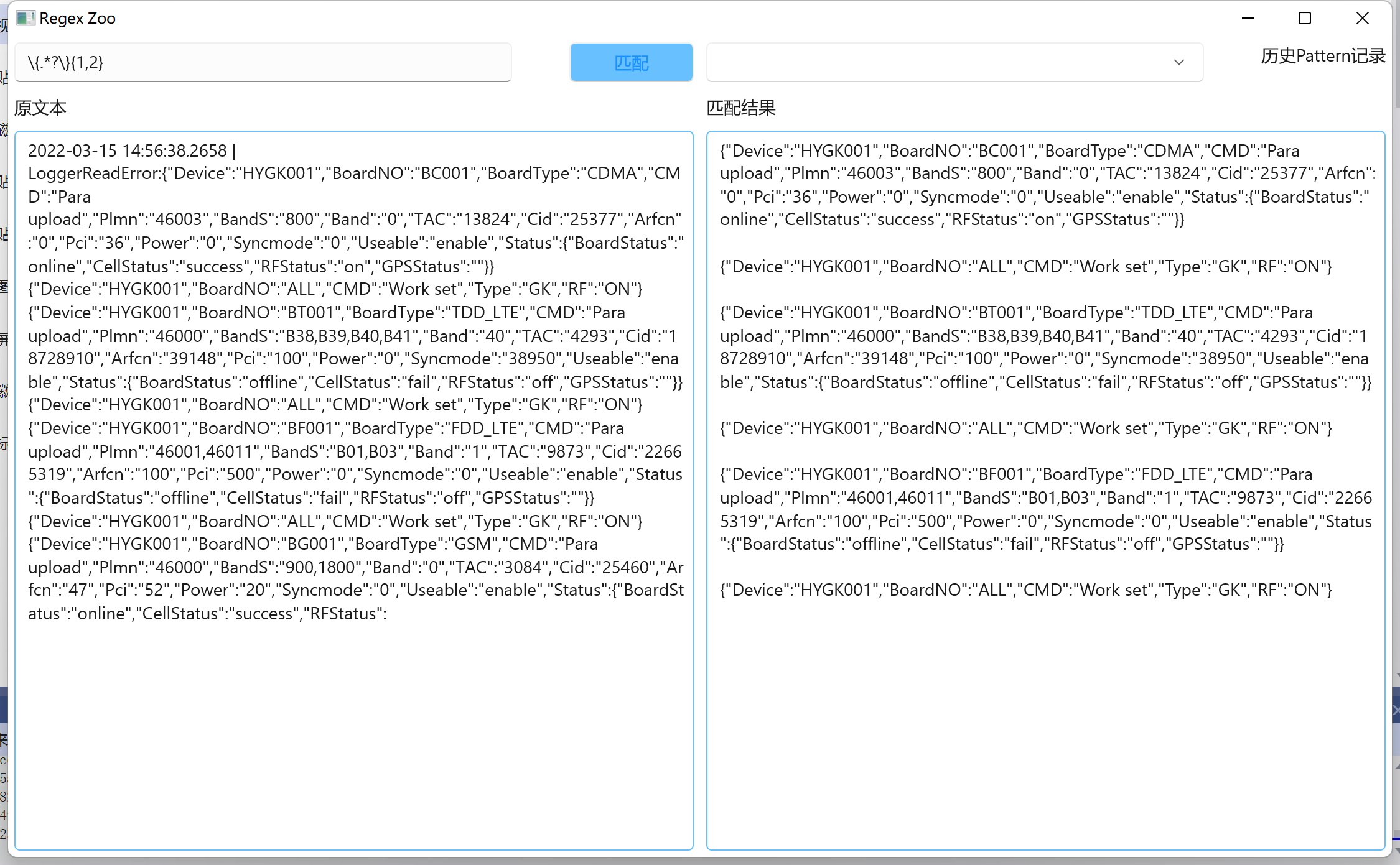 用WinUI3开发一个正则表达式工具_winui borderbrush cs-CSDN博客