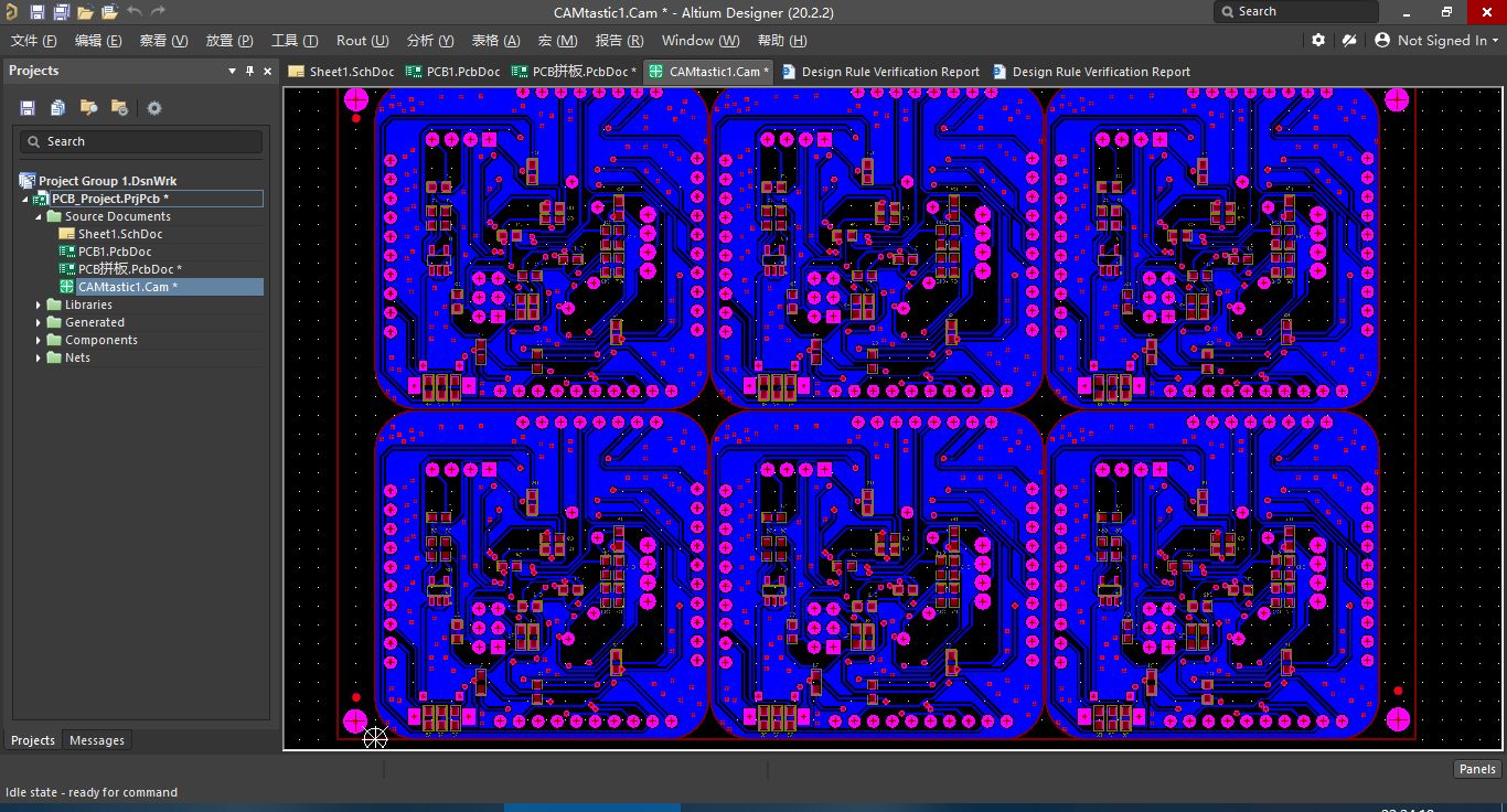 pcbgerber文件的输出及整理