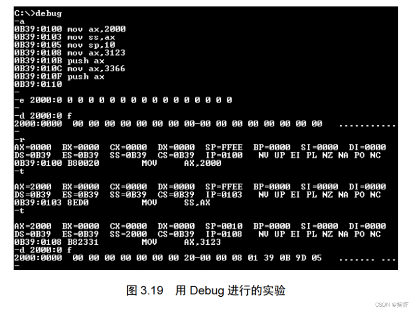 《汇编语言》- 读书笔记 - 实验2 用机器指令和汇编指令编程