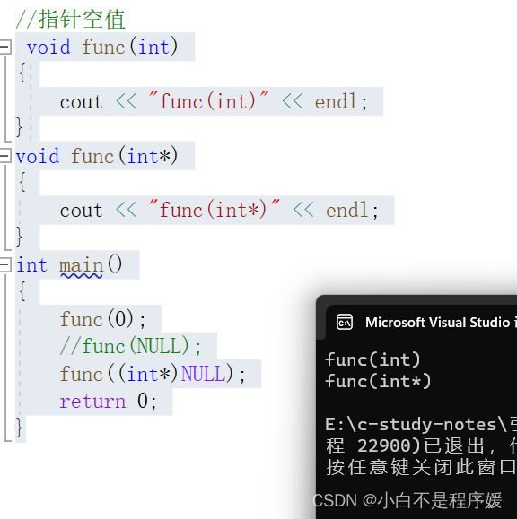 【C++初阶】引用内联函数auto关键字范围for循环nullptr