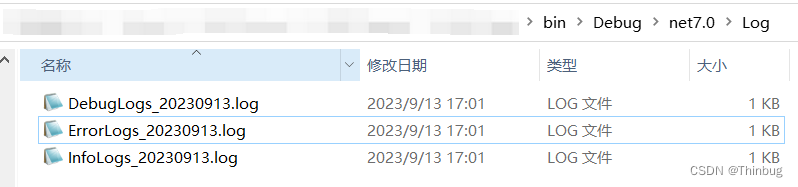 C#控制台程序中使用log4.net来输出日志