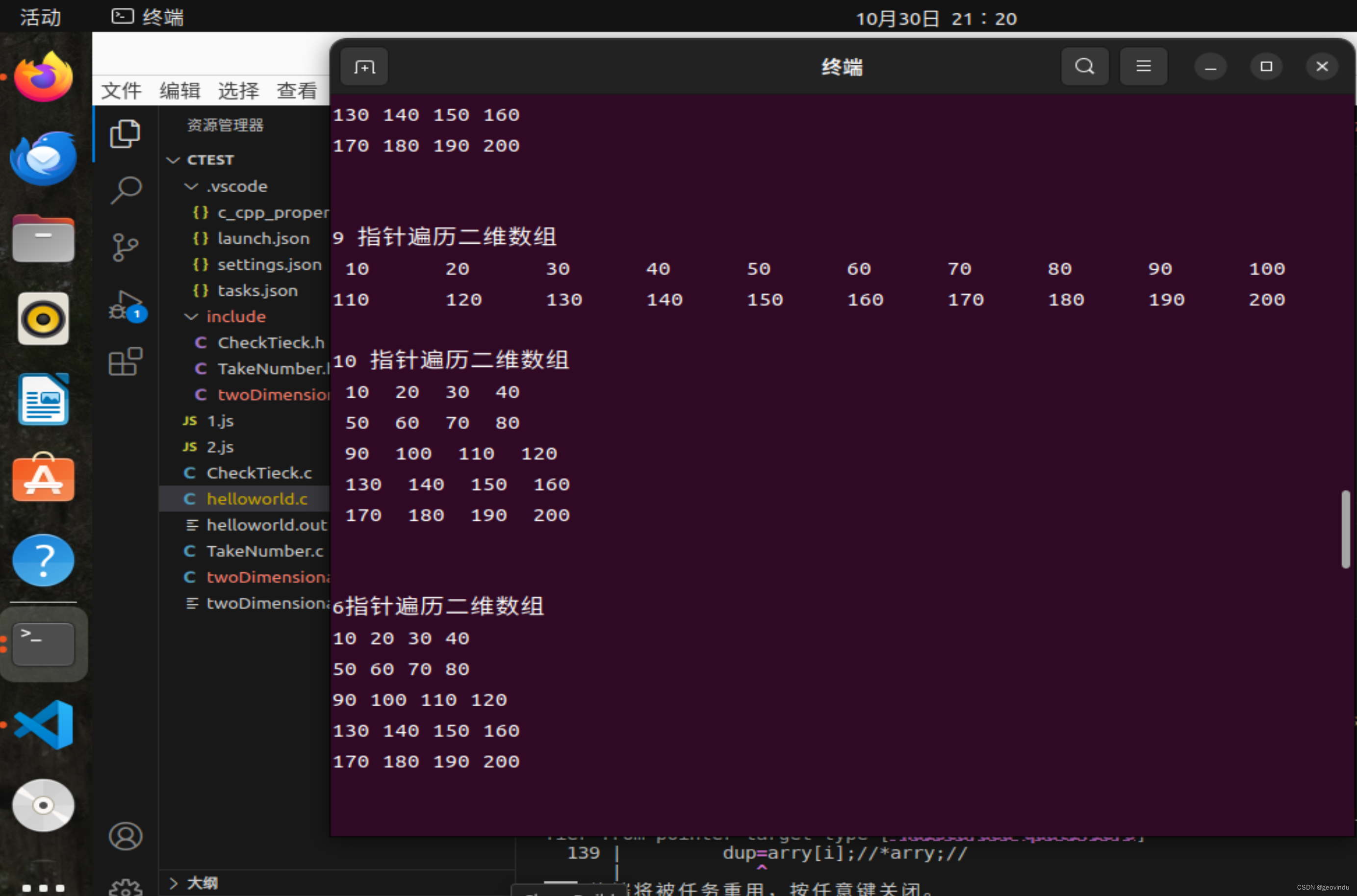 c: two-dimensional array