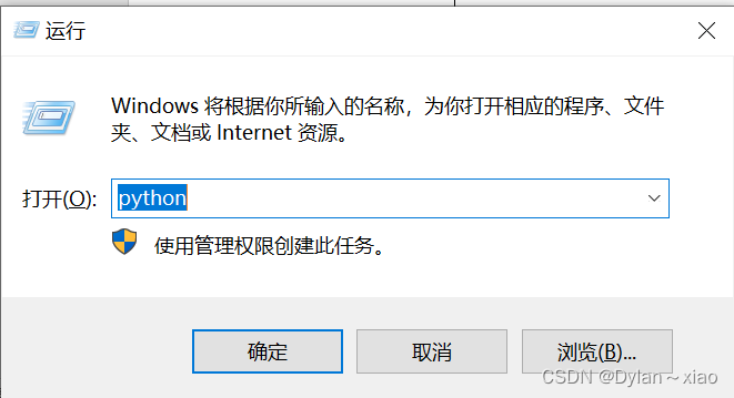 2. Using the Python Interpreter-CSDN博客