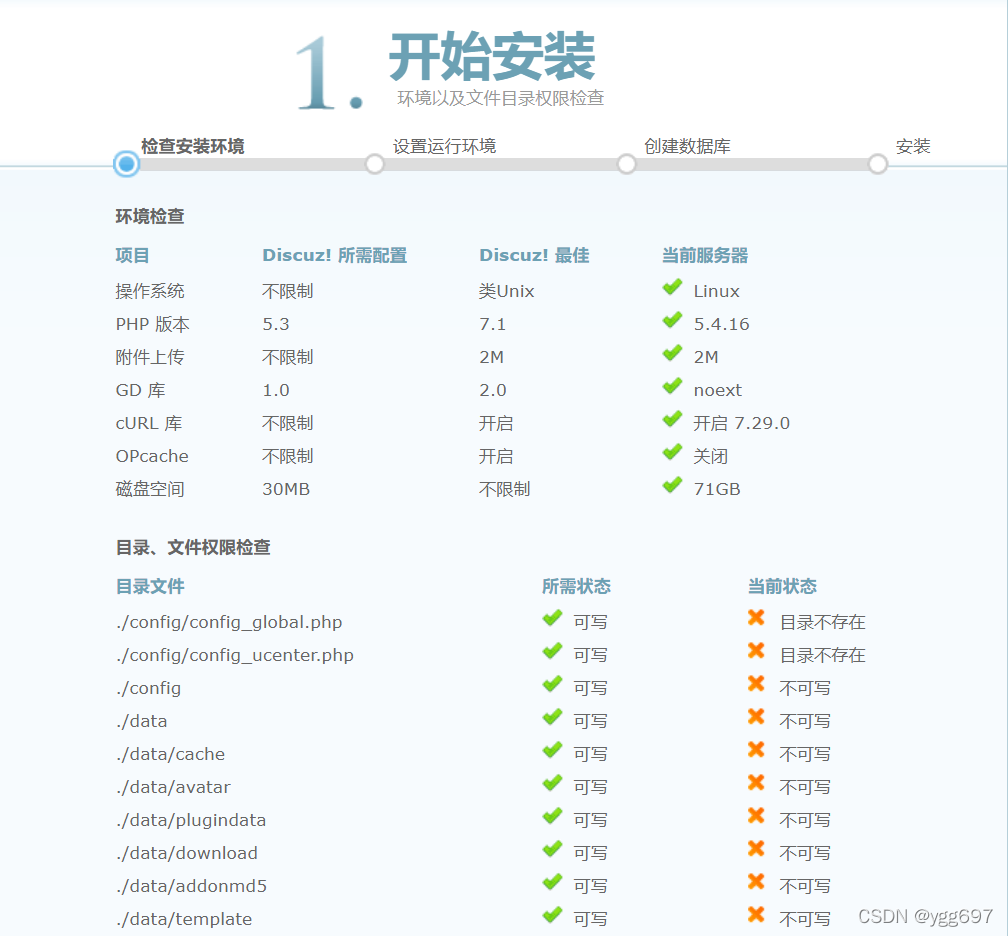 [外链图片转存失败,源站可能有防盗链机制,建议将图片保存下来直接上传(img-EQlZzUMR-1644392336334)(media/image-20190121143042115-8052242.png)]