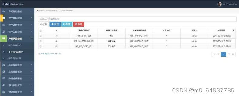 请添加图片描述